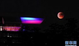 月食 在线观看,在线直播带你穿越天文盛宴