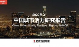 番禺都市爆料新闻视频播放,视频揭秘最新热点事件